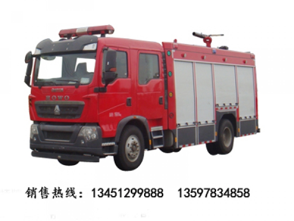 重汽5噸水罐(泡沫)消防車(國五)